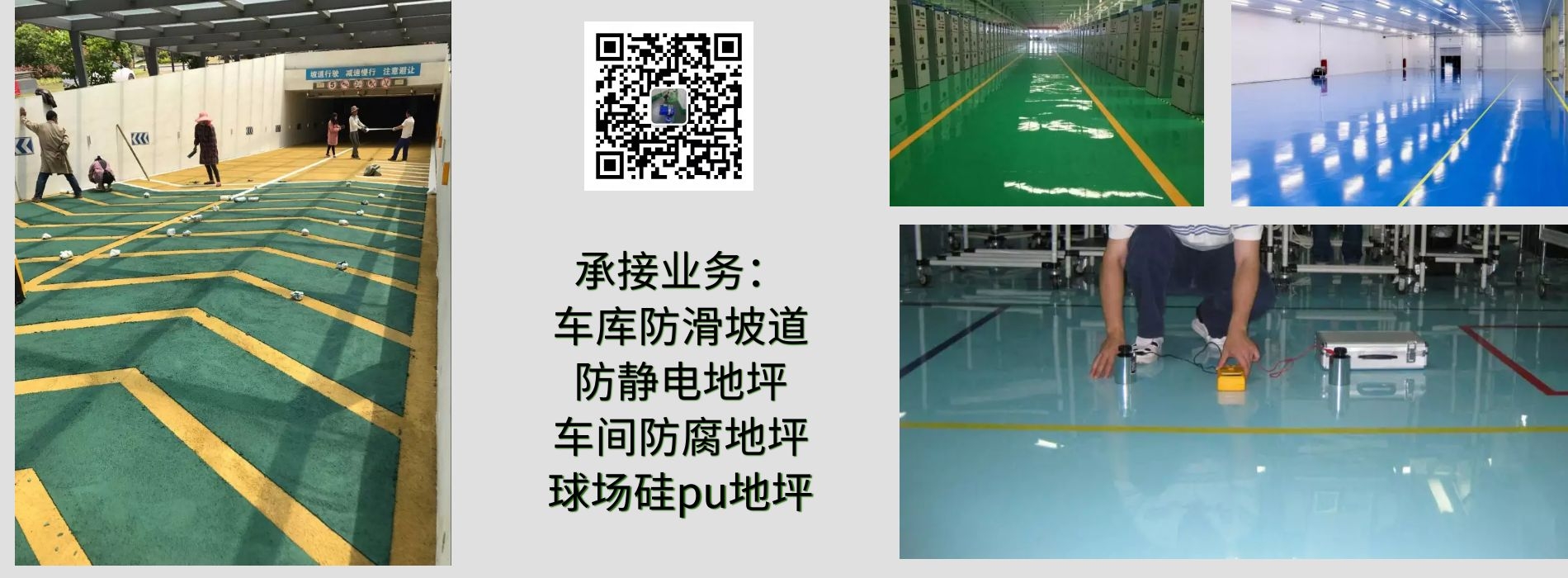 pc2